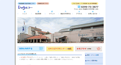 Desktop Screenshot of lakeecho.gakusyu.ibk.ed.jp