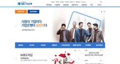 Desktop Screenshot of english.ibk.co.kr