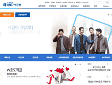 Tablet Screenshot of english.ibk.co.kr